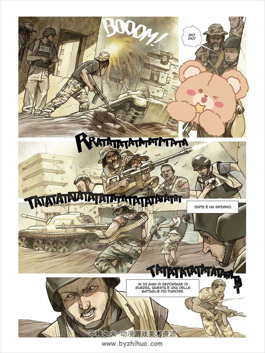 Reportage Graphic Journalism 第3册 漫画下载