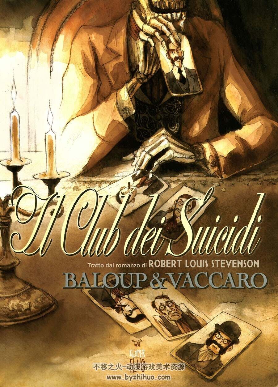 Narrativa fra le nuvole 第4册 Clément Baloup 漫画下载