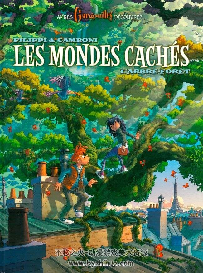 Les Mondes cachés (藏起来的世界)外文原版 第一册 百度网盘下载 107MB