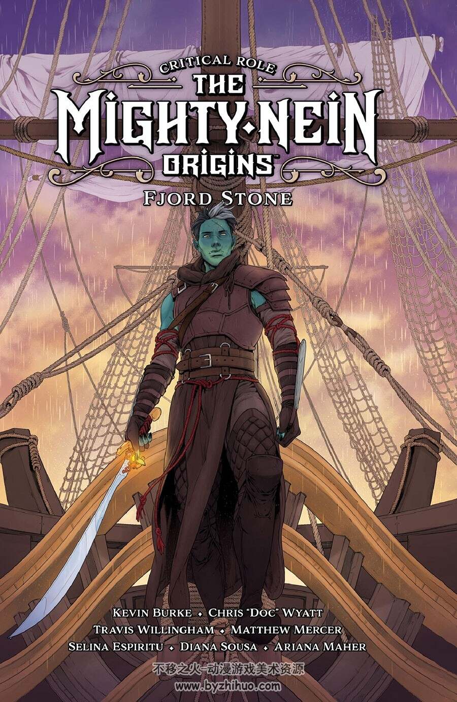 Critical Role: The Mighty Nein Origins Fjord Stone 一册 Chris Wyatt 漫画下载