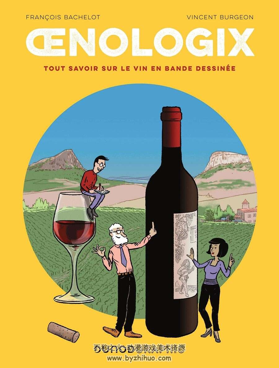 Oenologix : Tout savoir sur le vin en bande dessinée 一册 François Bachelot 漫画下载