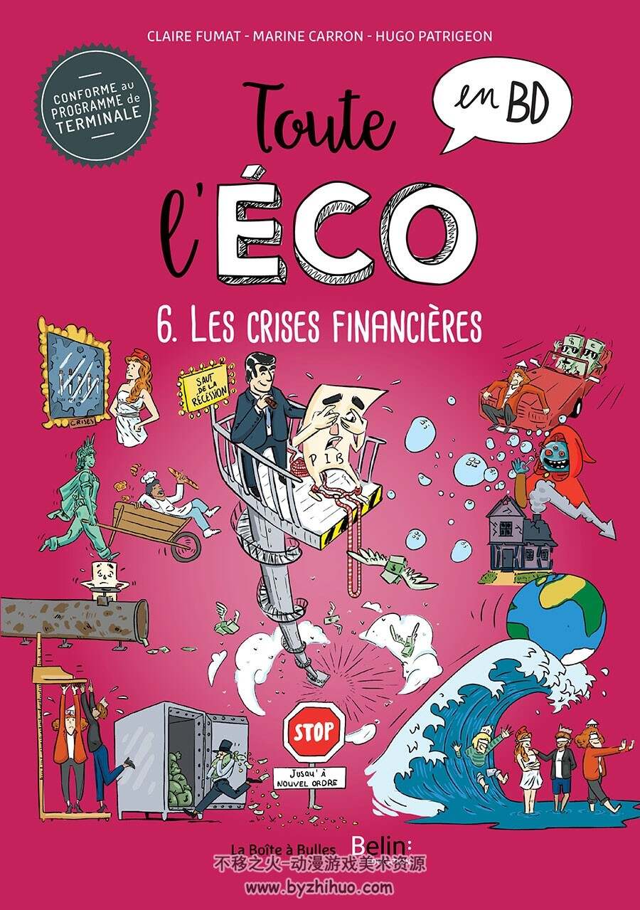 Toute L'éco En BD 第6册 Claire Fumat 漫画下载