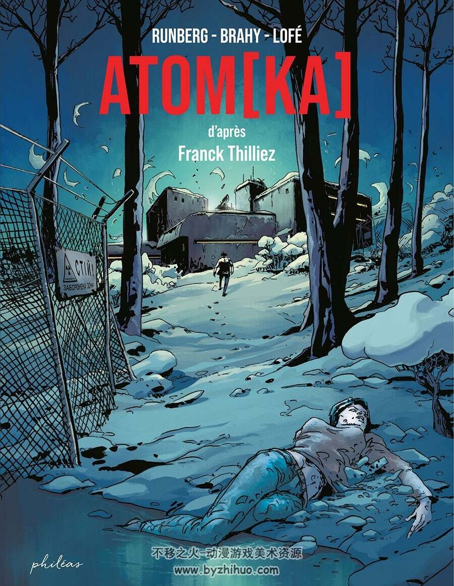Atomka 一册 Franck Thilliez 漫画下载
