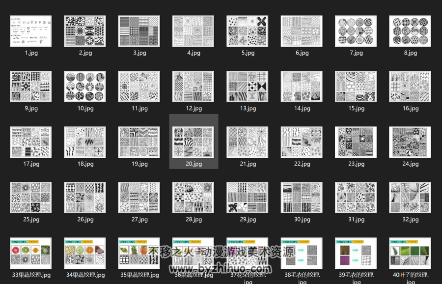 黑白线描图集 板绘手绘控笔线稿素材图包 百度网盘下载 556P 2.09GB