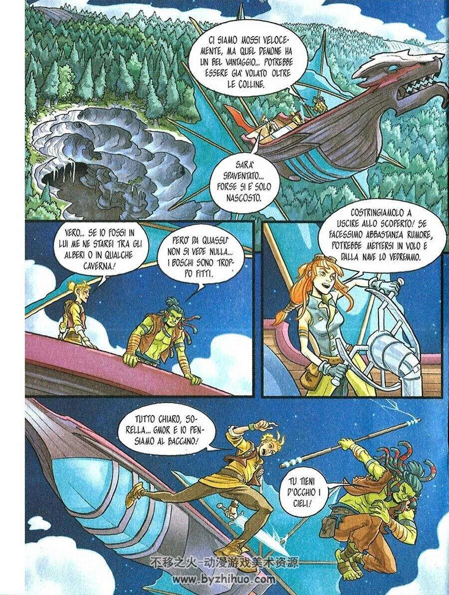Dragonero Le Mitiche Avventure 第3册 漫画下载