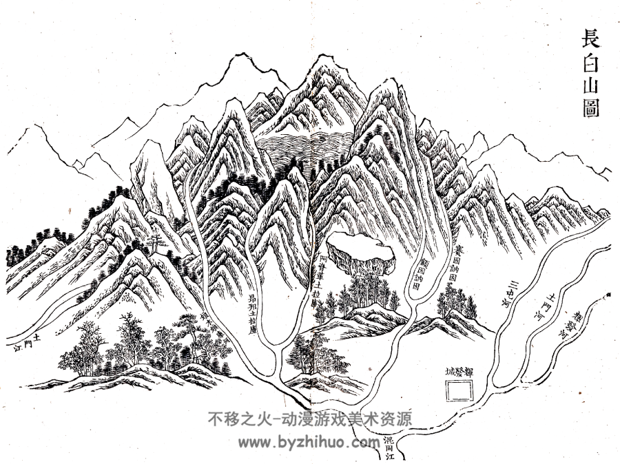 天下名山图 版画 清代 百度网盘下载 60.6 MB