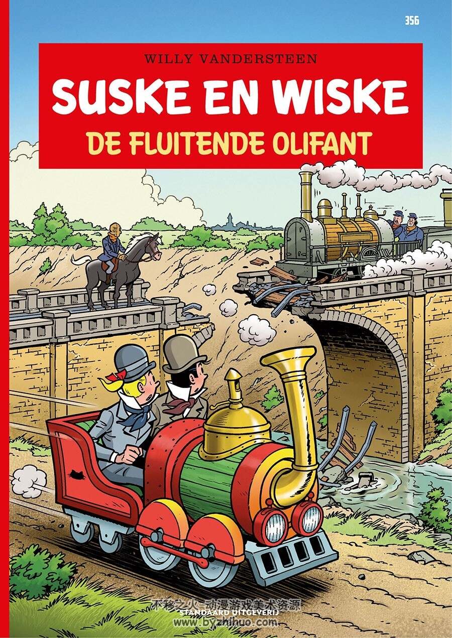 Suske En Wiske 356 De Fluitende Olifant 一册 漫画下载