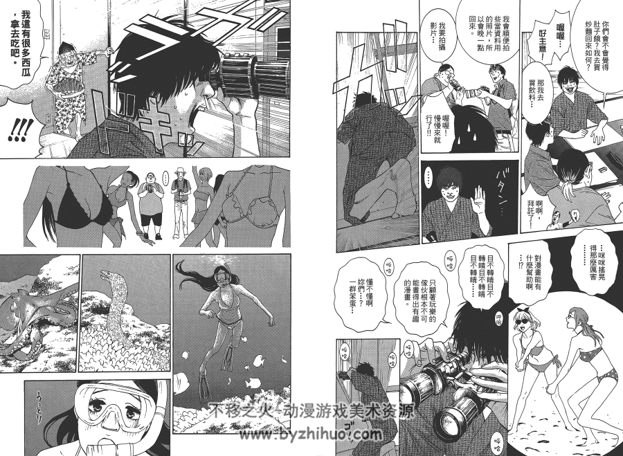不画的漫画家Erichin 日文全7卷 中文5卷 描かないマンガ家 百度云下载