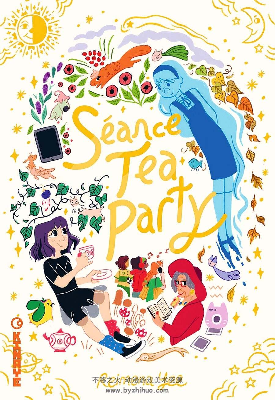 Séance Tea Party 一册 Reimena Yee 漫画下载