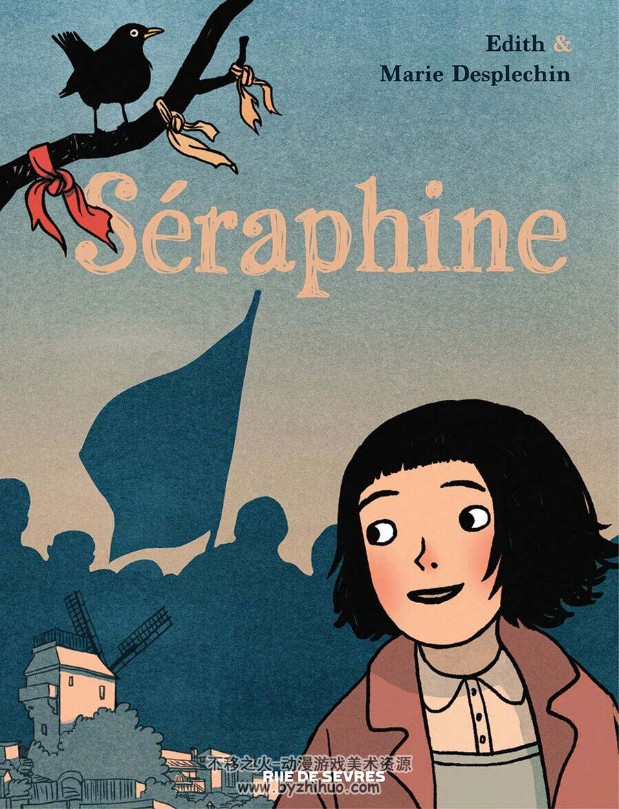 Séraphine 一册 Marie Desplechin 漫画下载