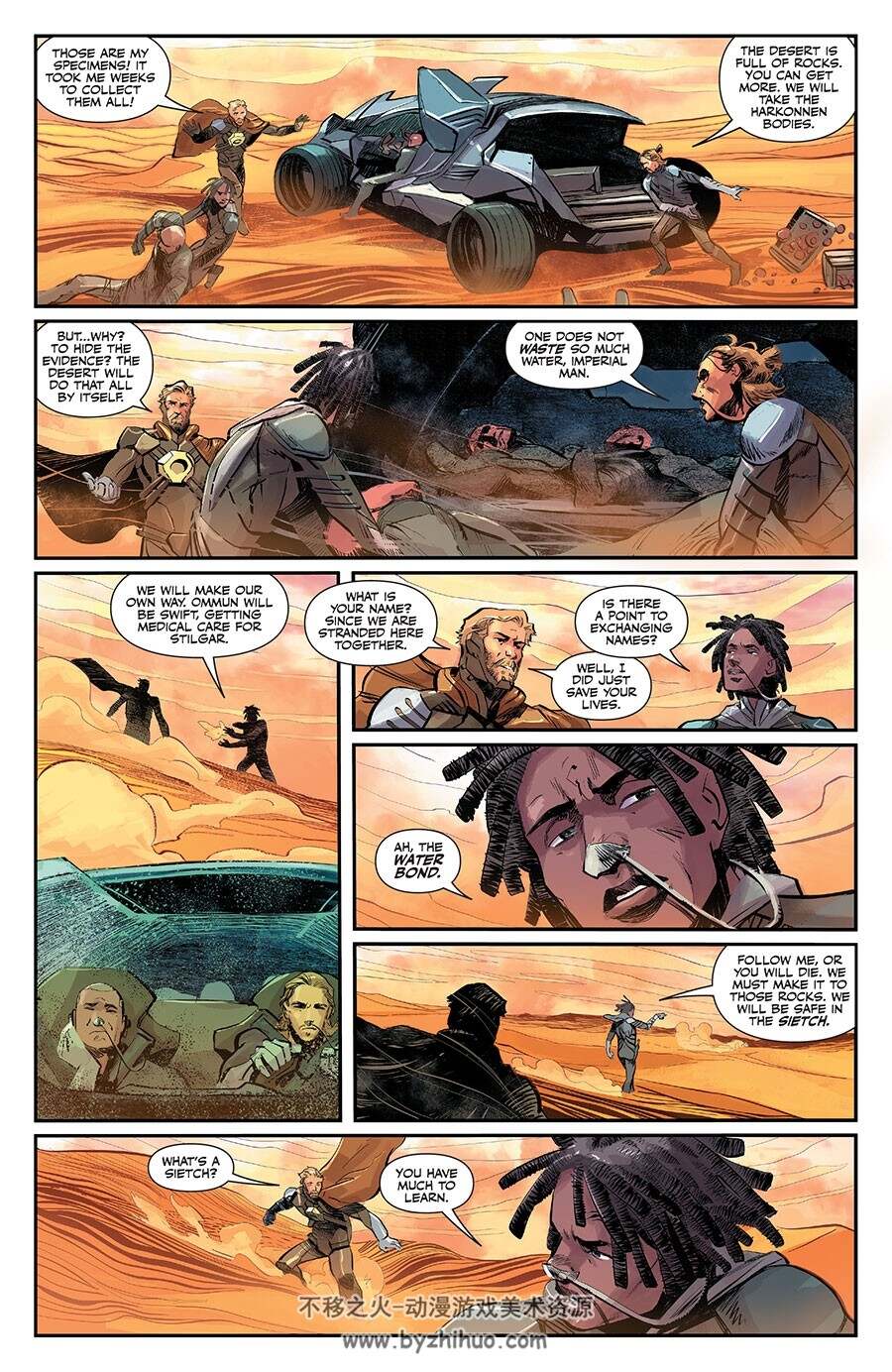 Dune House Atreides 第4册 Brian Herbert 漫画下载