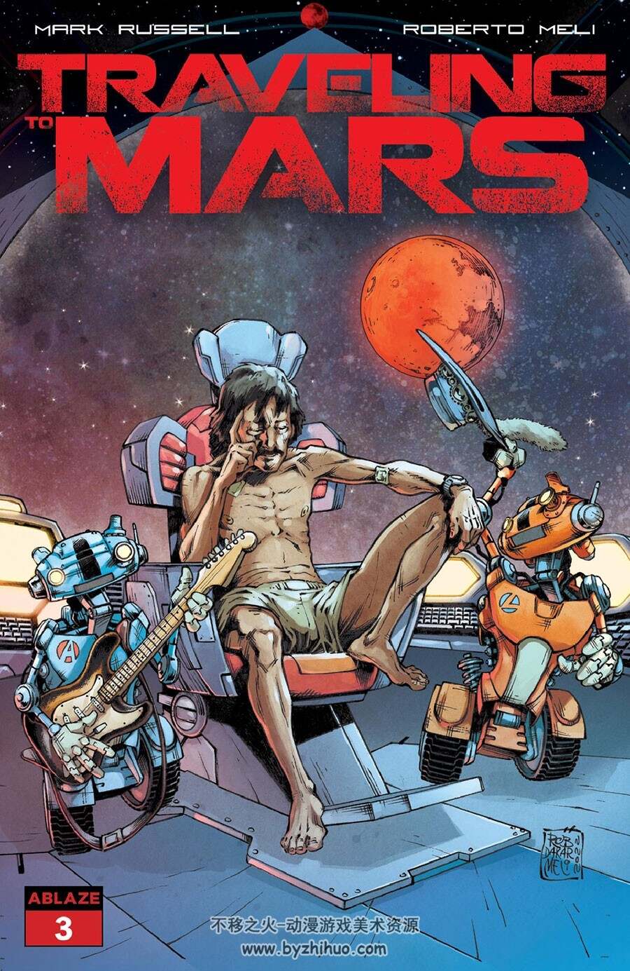 Traveling To Mars 第3册 Mark Russell 漫画下载