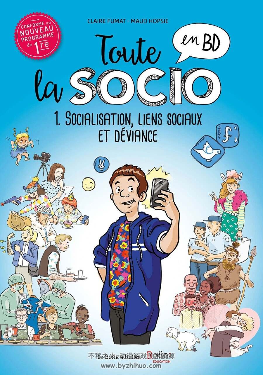 Toute La Socio En BD 第1册 Claire Fumat 漫画下载