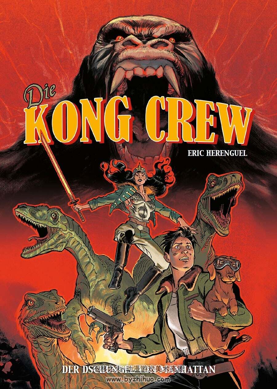 Die Kong Crew 第1册 Kerstin Fricke 漫画下载