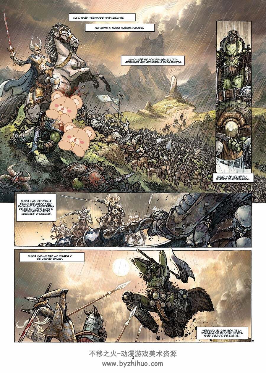 Orcos & Goblins 第7-8册 Stéphane Créty 漫画下载