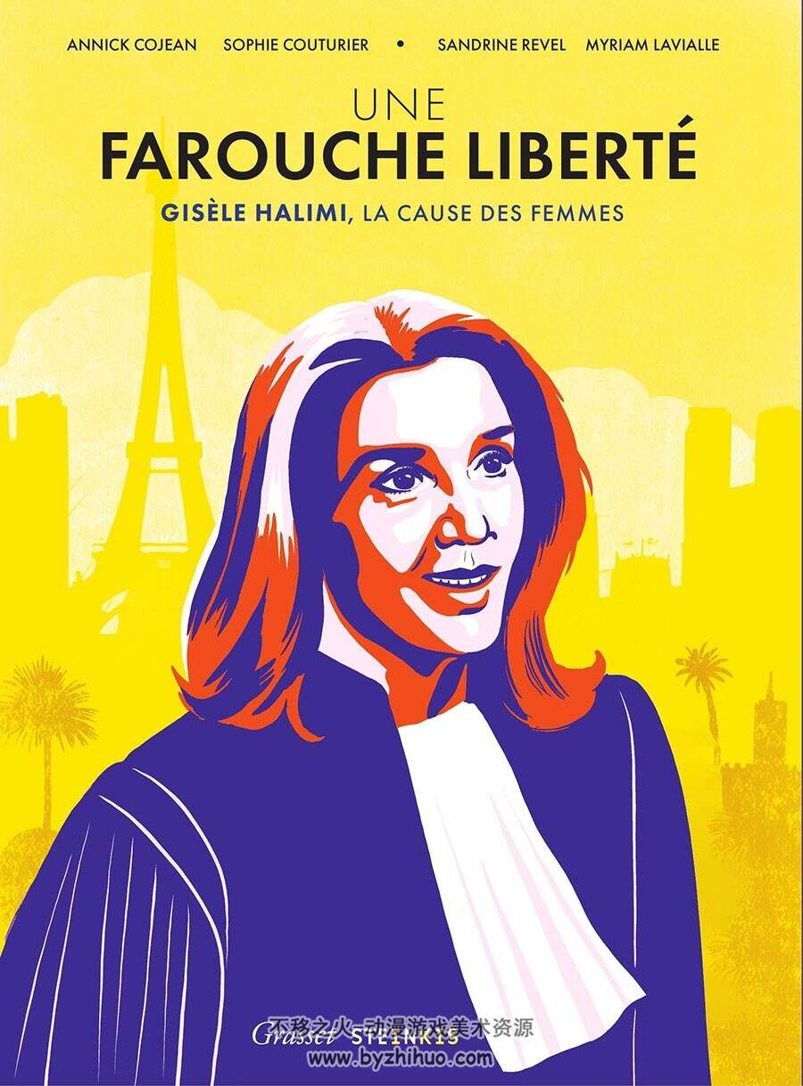 Une Farouche Liberté Gisèle Halimi, La Cause Des Femmes 一册 Annick Cojean 漫画下载