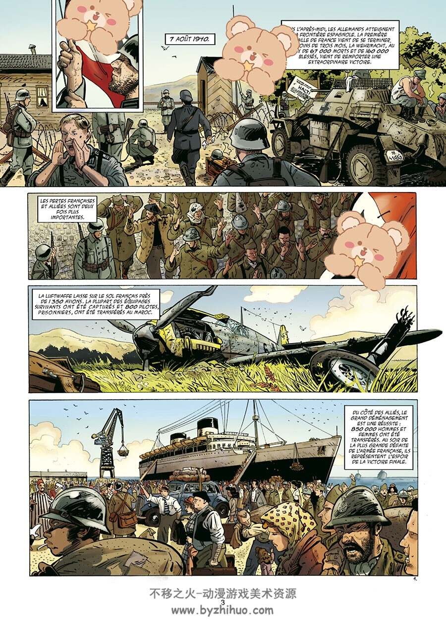 1940 Et Si La France Avait Continue La Guerre 第3册 漫画下载