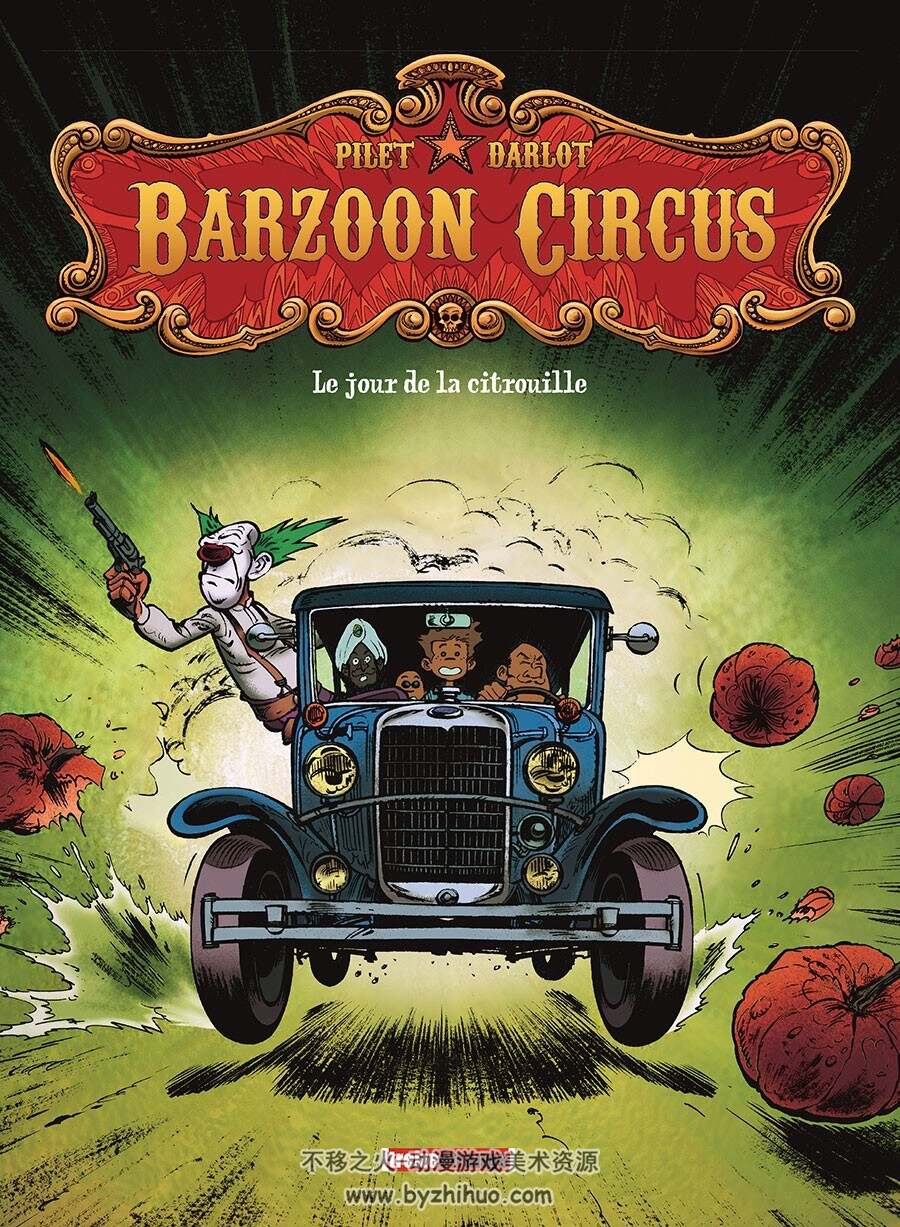 Barzoon Circus 第1册 Johan Pilet 漫画下载