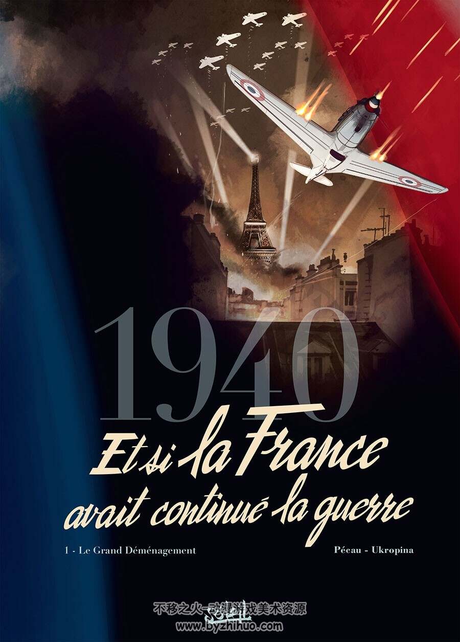 1940 Et Si La France Avait Continue La Guerre 第1册 Jovan Ukropina 漫画下载