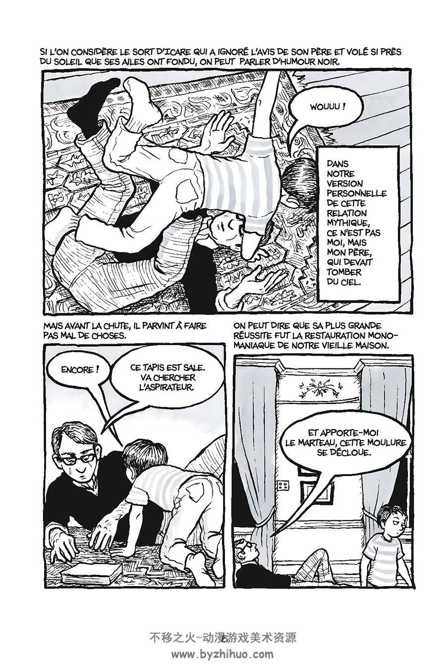 Fun Home Une Tragicomédie Familiale 一册 Alison Bechdel 漫画下载