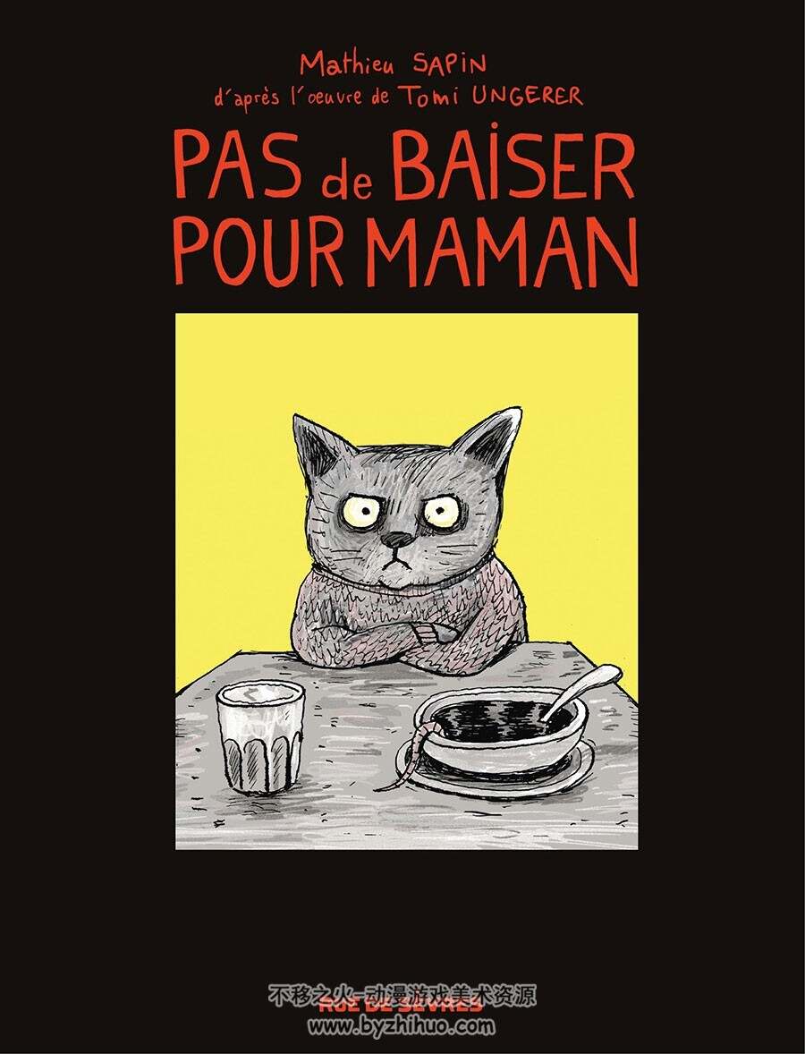 Pas De Baiser Pour Maman 一册 Mathieu Sapin 漫画下载