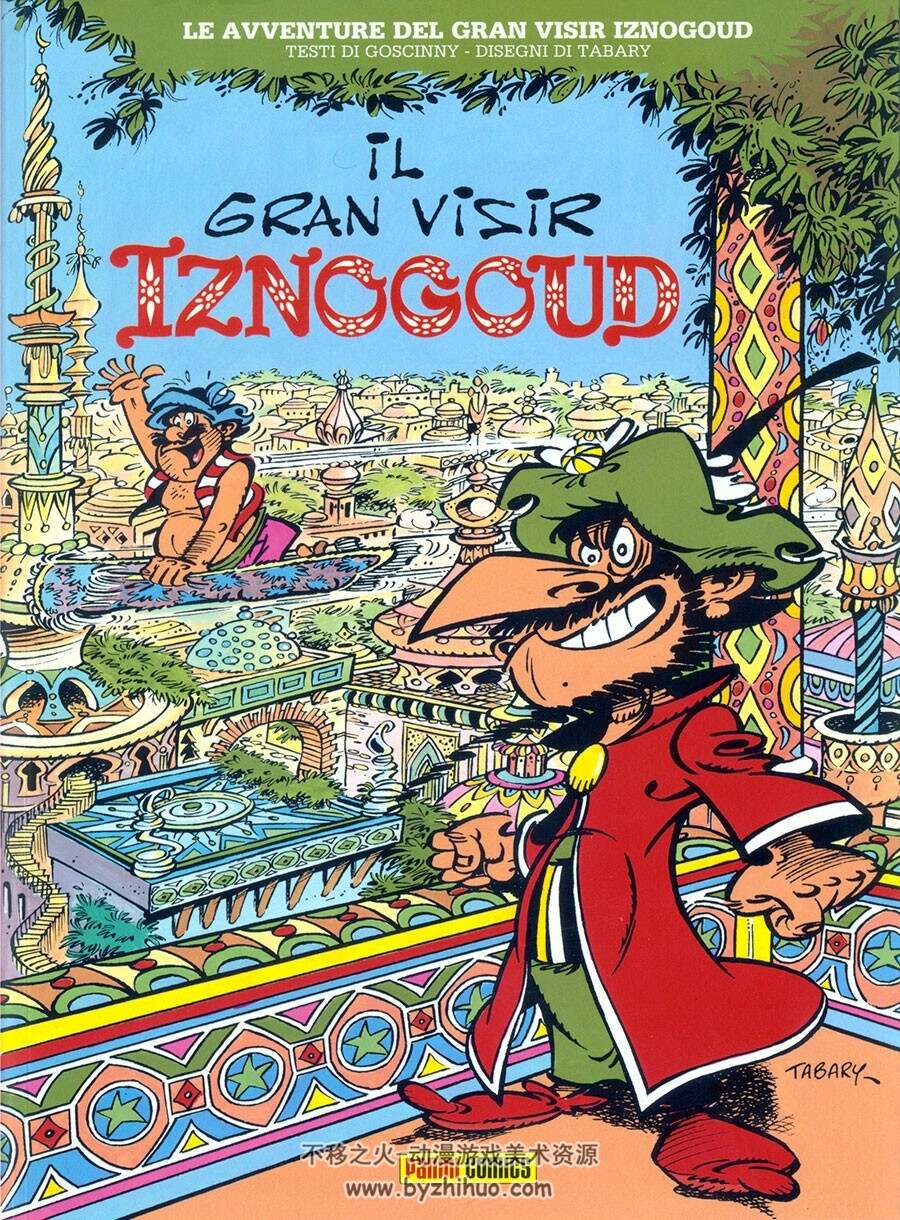 Il Gran Visir Iznogoud 第1册 Rene Goscinny 漫画下载