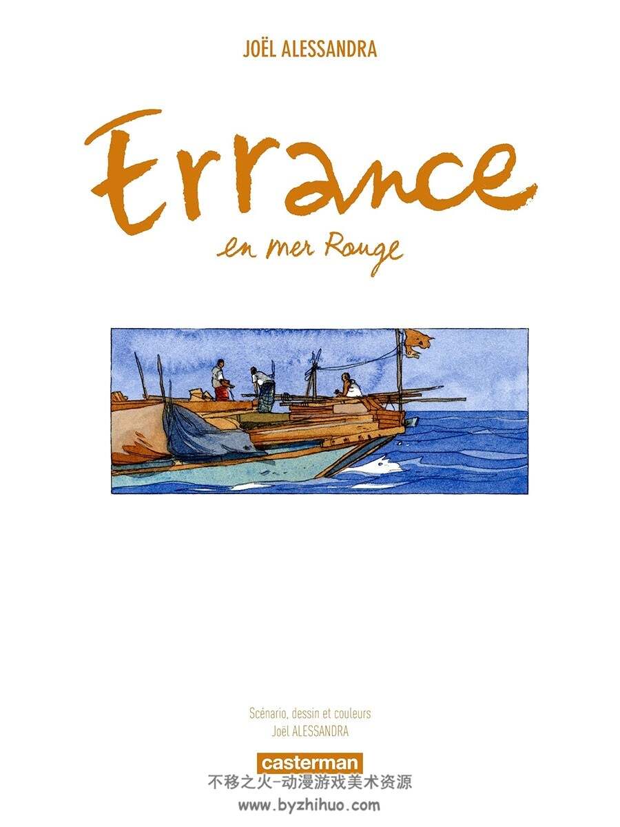 Errance en mer Rouge 全一册 Joël Alessandra  彩色法语手绘水彩风漫画