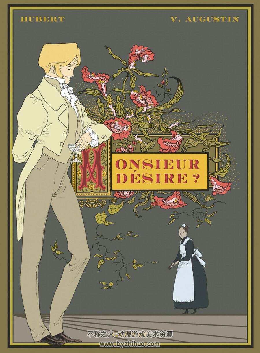 Monsieur désire？ 一册 Virginie Augustin 漫画下载