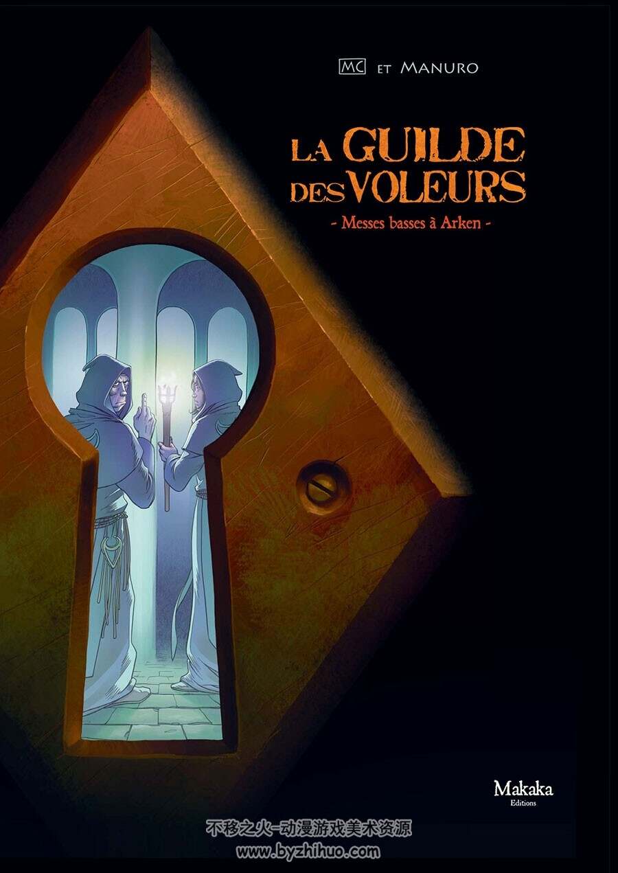 La Guilde des Voleurs 第2册 Manuro 漫画下载