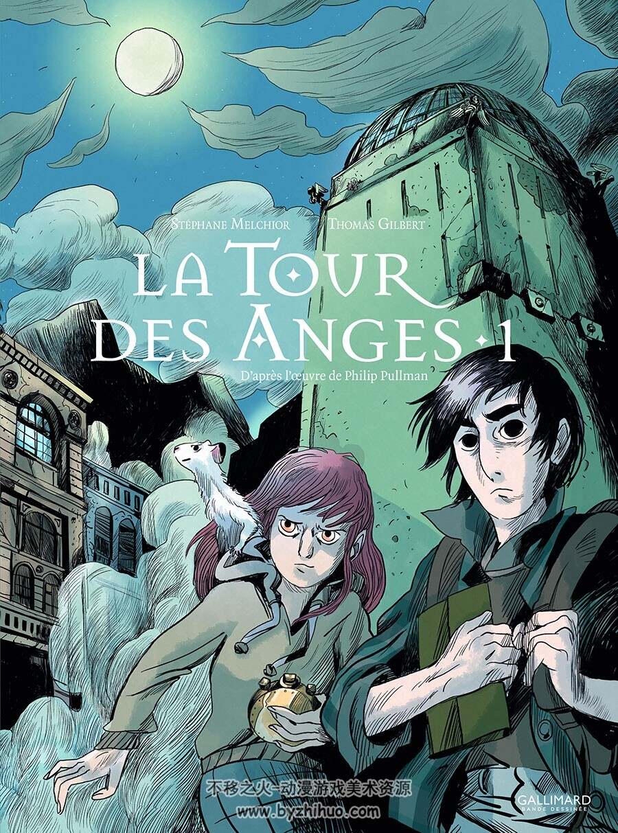 La Tour des Anges 第1册 Philip Pullman 漫画下载