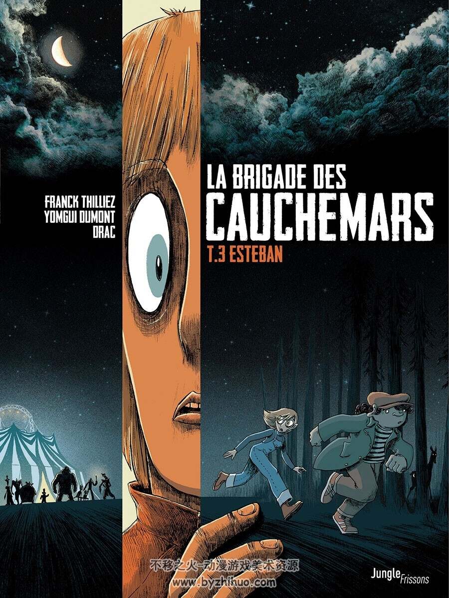 La Brigade des Cauchemars 第3册 Franck Thilliez 漫画下载