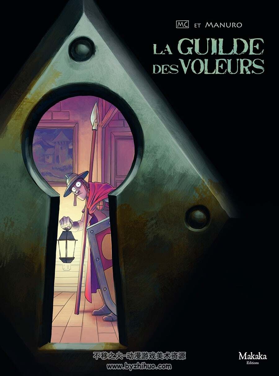 La Guilde des Voleurs 第1册 Manuro 漫画下载