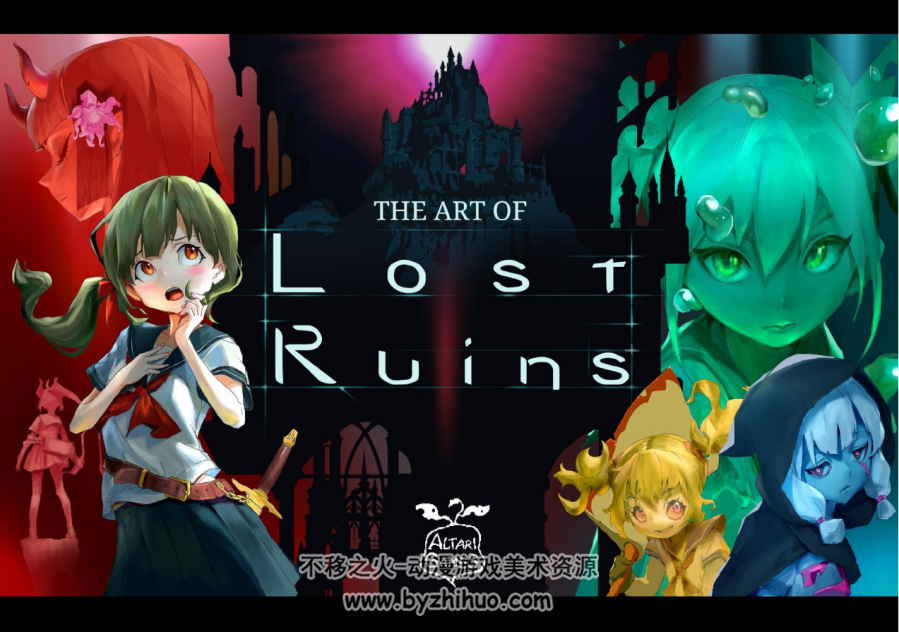 失落的遗迹 Lost Ruins 官方设定集PDF 百度网盘下载 8.74 MB