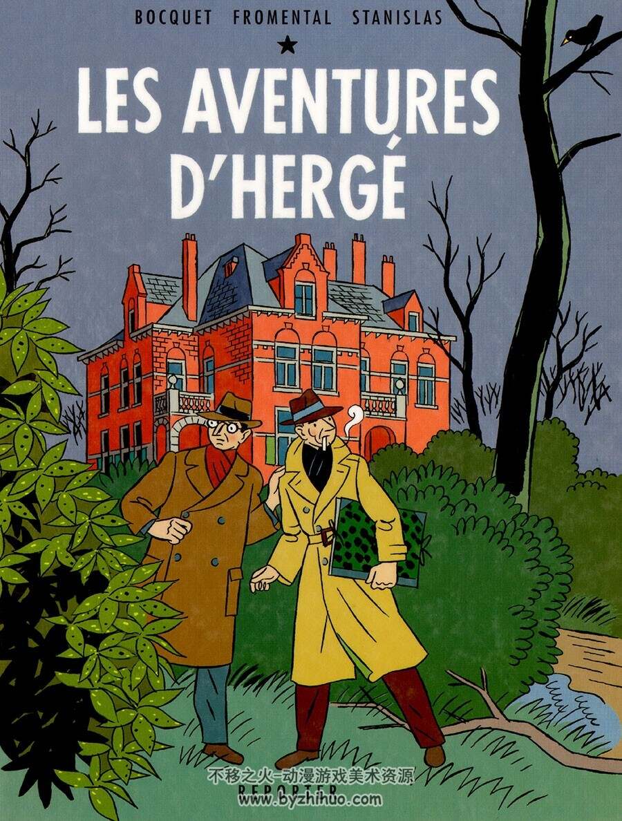 Les Aventures D'Hergé 一册 漫画下载