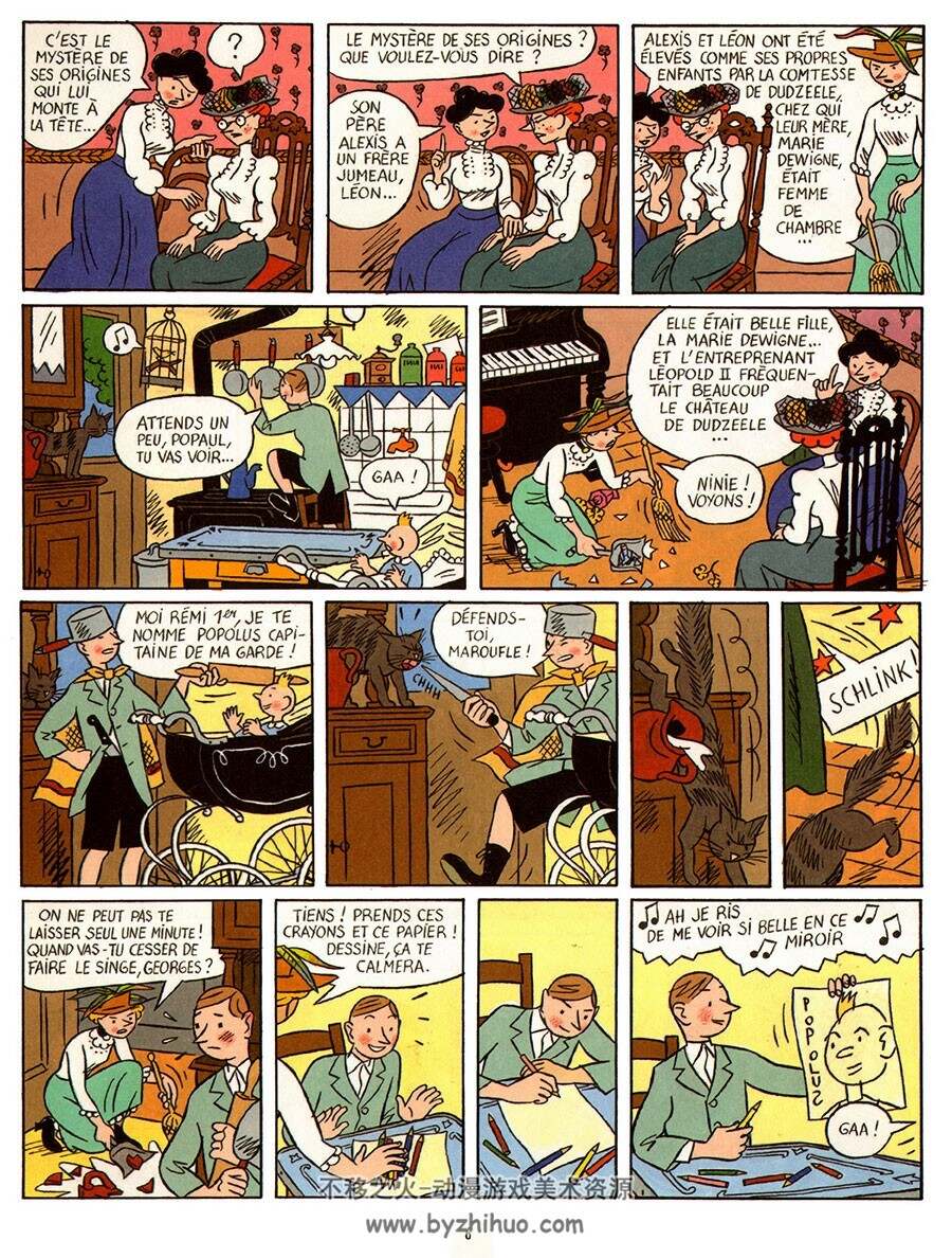 Les Aventures D'Hergé 一册 漫画下载