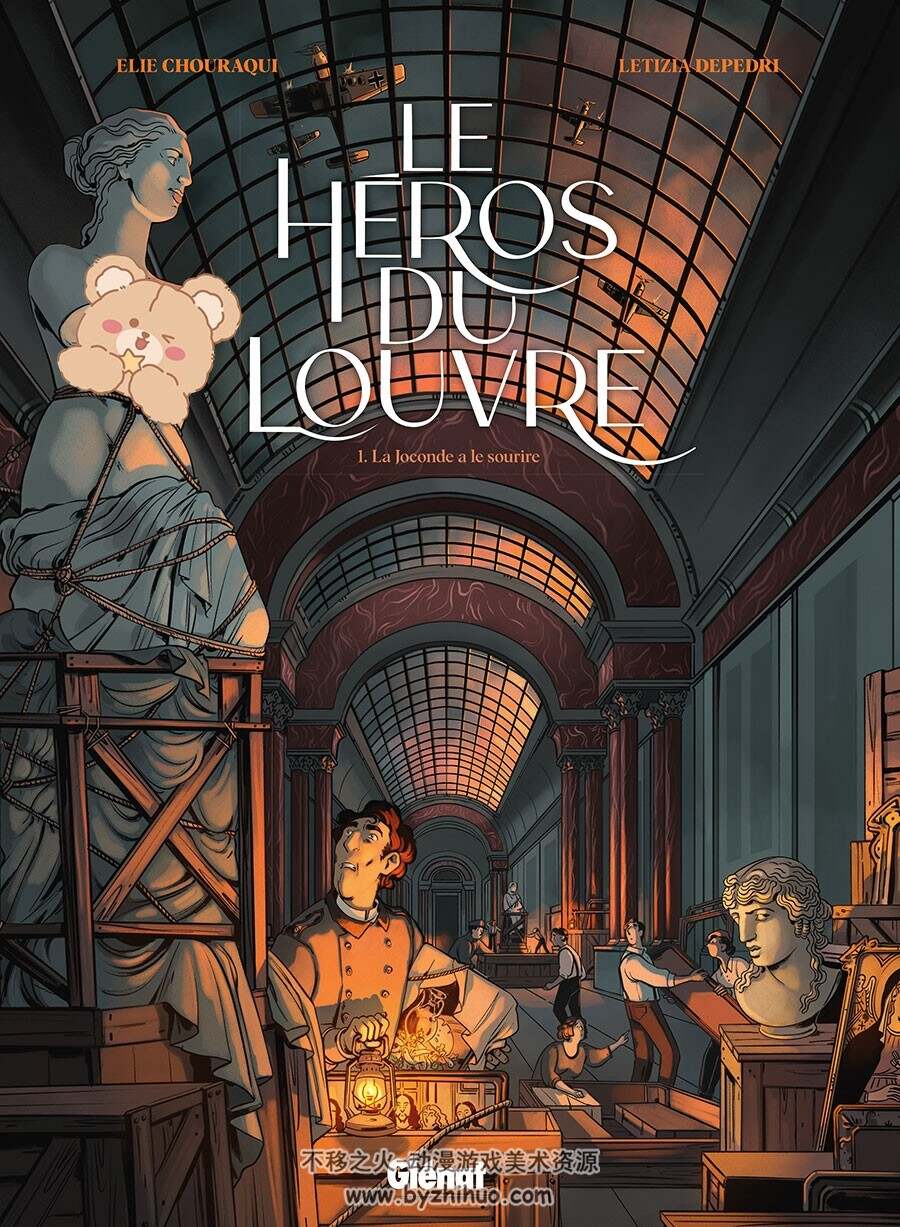 Le Héros Du Louvre 第1册 Elie Chouraqui 漫画下载