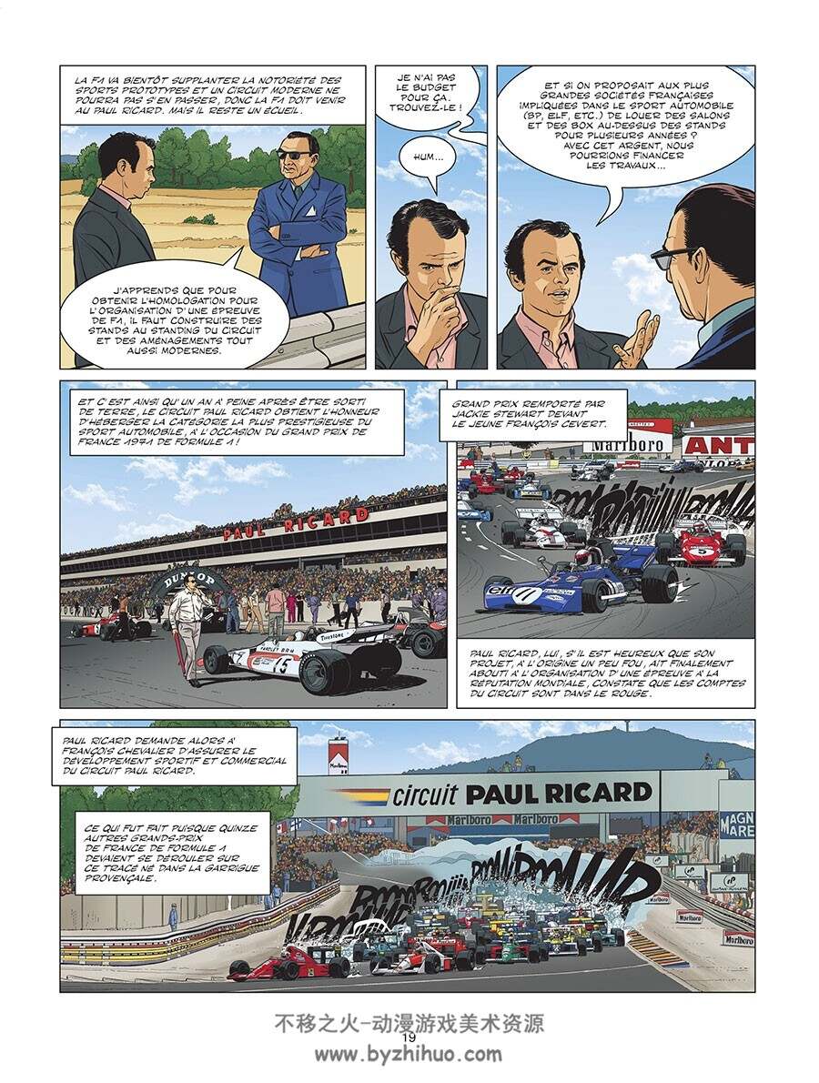 Michel Vaillant Dossier Le Circuit Paul Ricard 一册 漫画下载