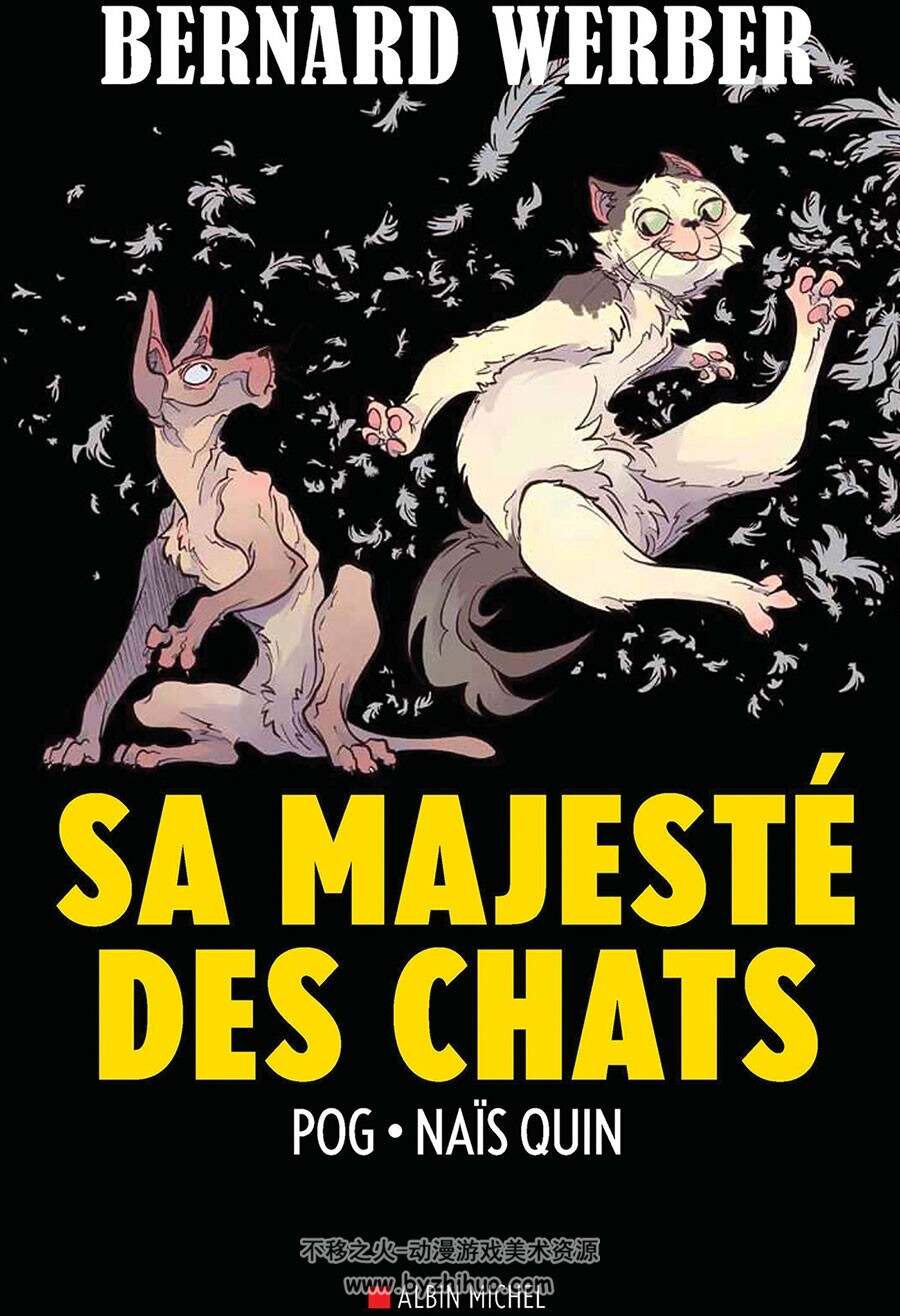 Sa Majesté Des Chats 一册 Bernard Werber 漫画下载