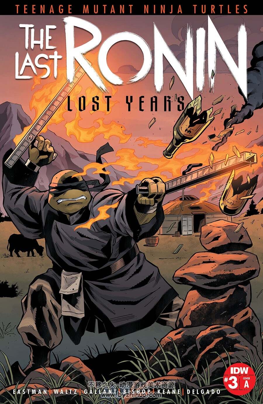 Teenage Mutant Ninja Turtles: The Last Ronin The Lost Years 第3册 漫画下载