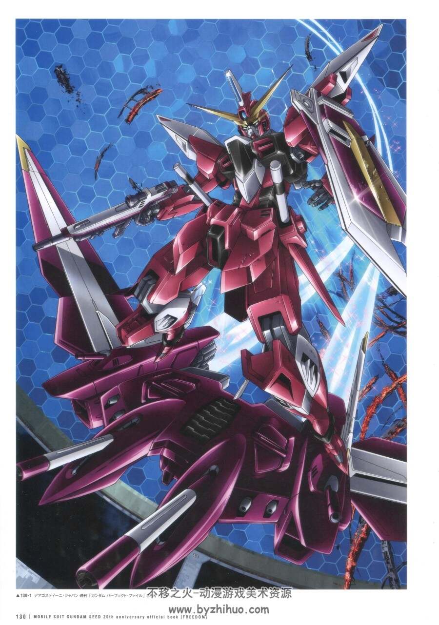 机动战士高达 MOBILE SUIT GUNDAM SEED 20th anniversary official book.598MB.jpg.百度网盘