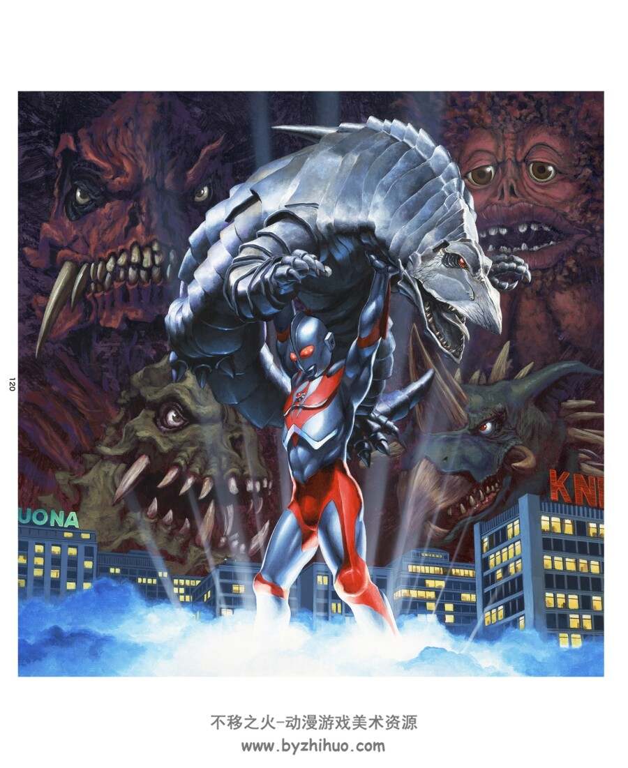 开田裕治奥特曼系列画集.開田裕治ウルトラマンシリーズ画集.187P