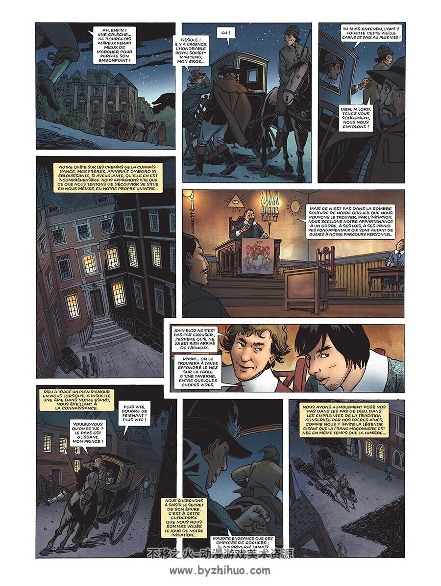 L'Épopée De La Franc-maçonnerie 第5册 Didier Convard 漫画下载