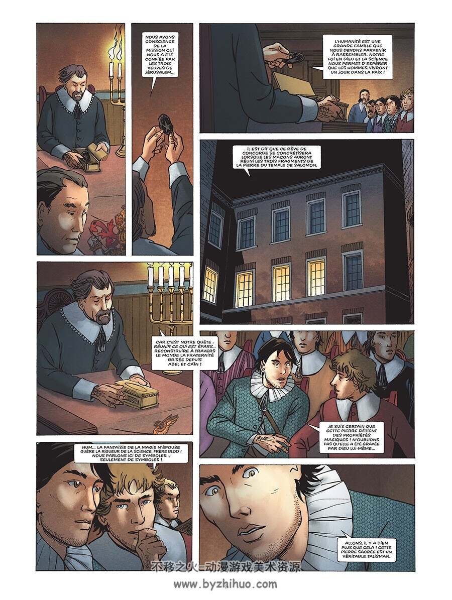 L'Épopée De La Franc-maçonnerie 第5册 Didier Convard 漫画下载