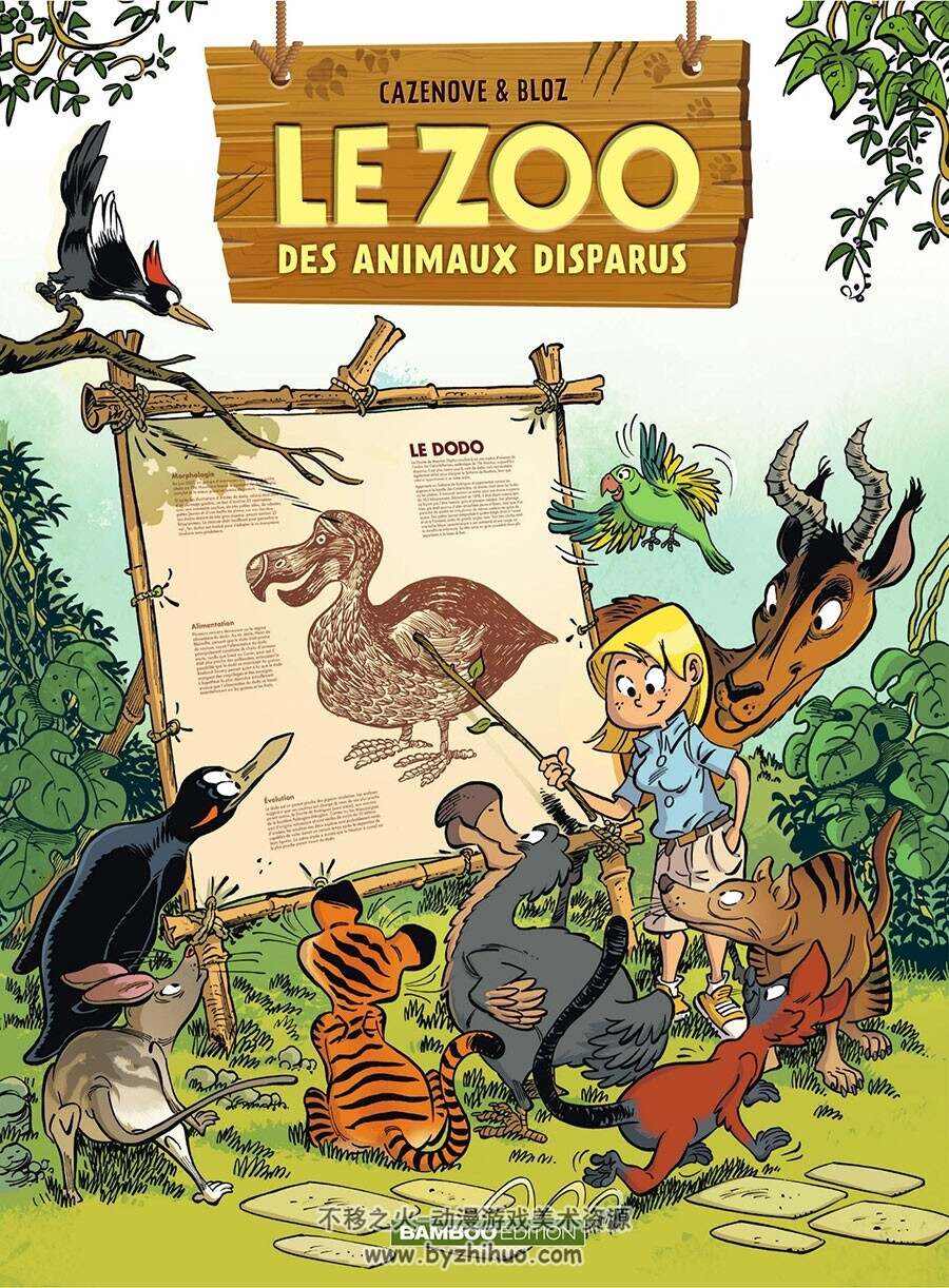Le Zoo des Animaux Disparus 第1册 Christophe Cazenove 漫画下载