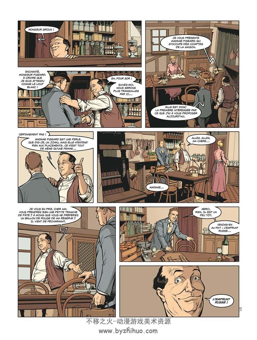 La Banque 第6册 Guillaume Philippe 漫画下载