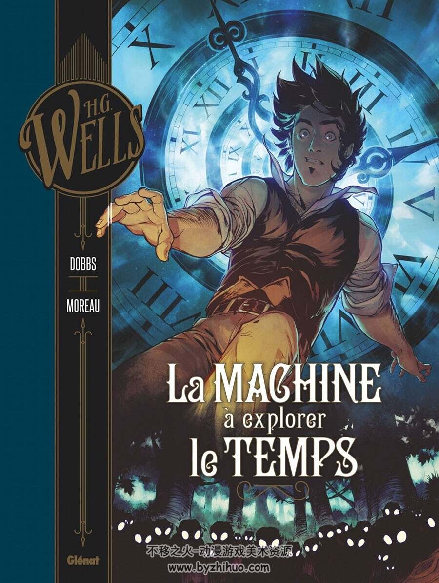 La Machine à explorer le temps 一册 H. G. Wells 漫画下载