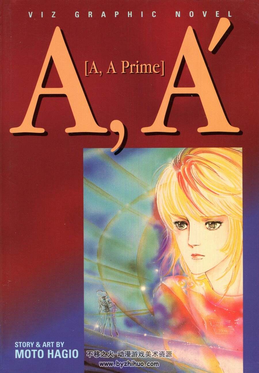萩尾望都 A A Prime-1997英文高清 百度网盘下载 476MB