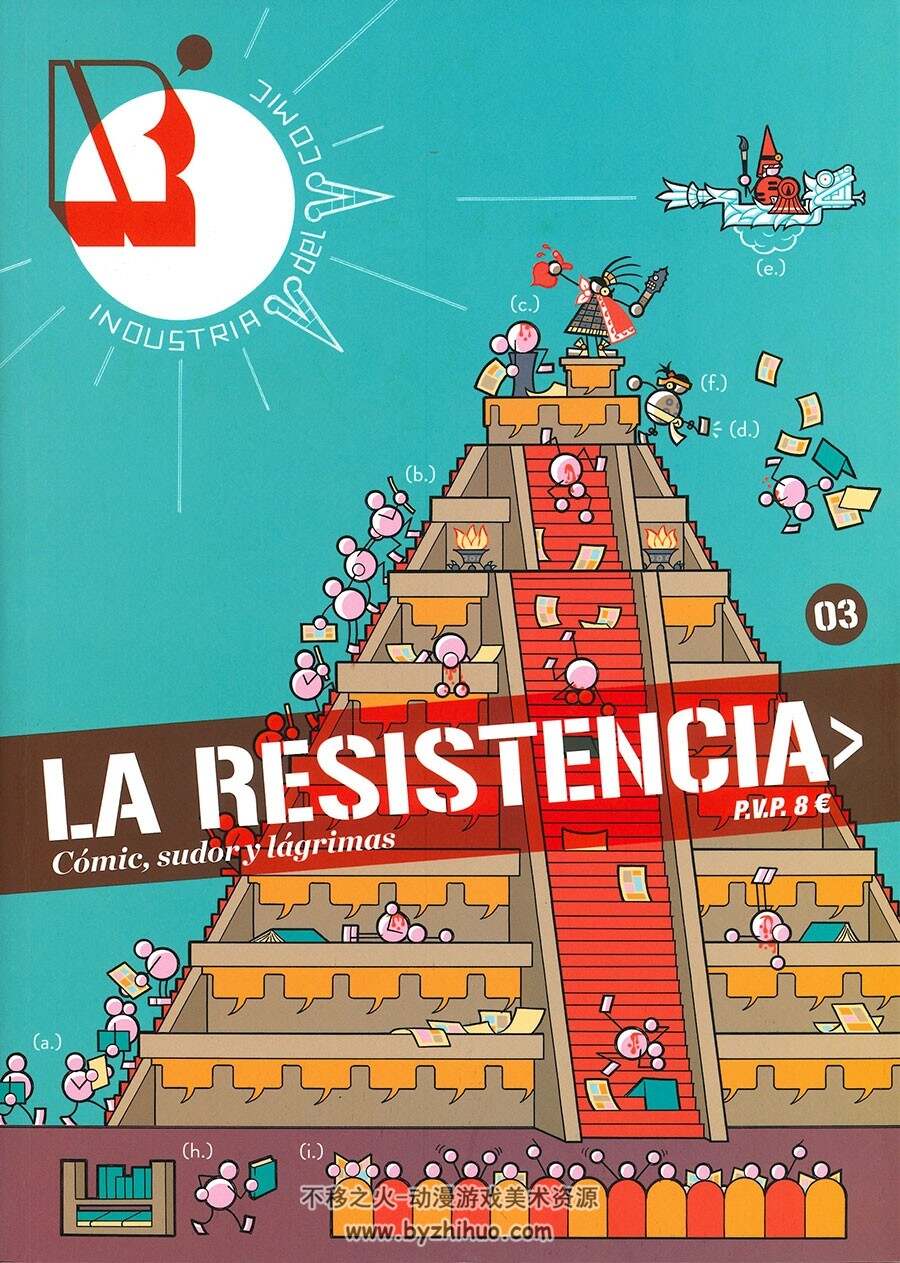 La Resistencia 第3册 漫画下载