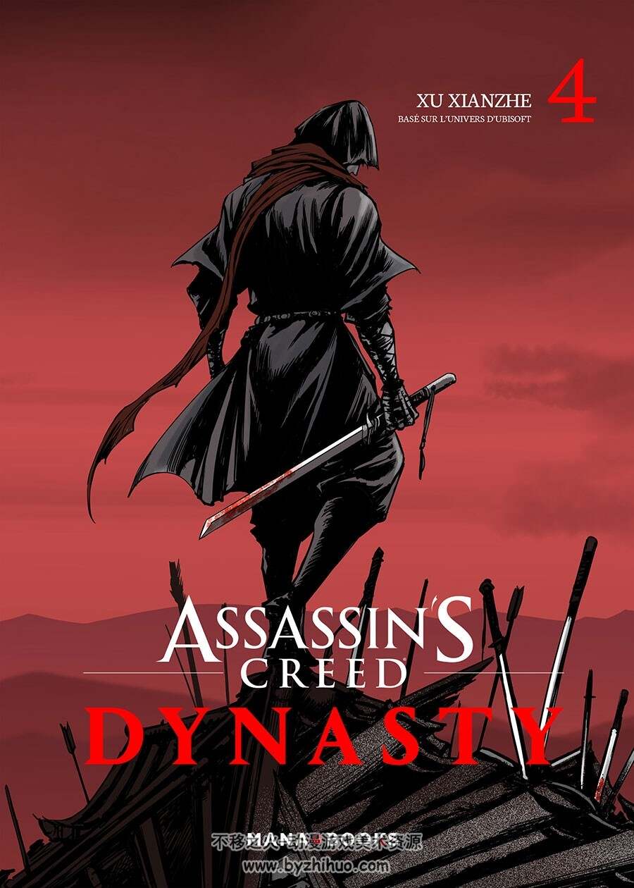 Assassin's Creed Dynasty 第4册 Xu Xianzhe 漫画下载