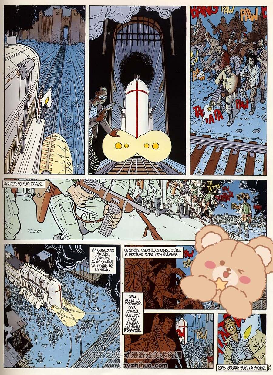 Rails 第3册 David Chauvel 漫画下载